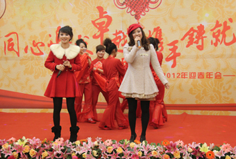 江南体育年会之节目篇