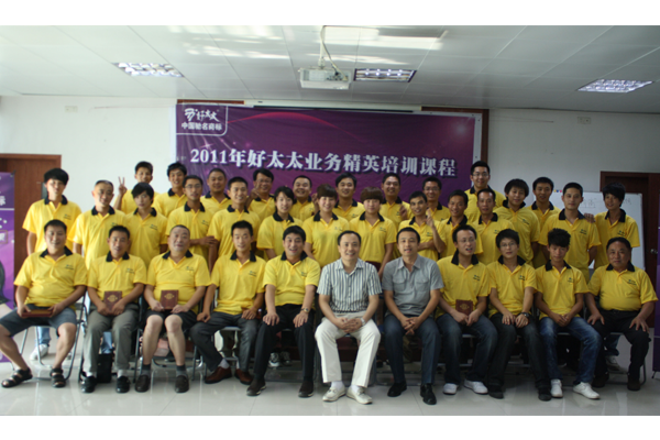 2011江南体育业务精英培训班圆满结束