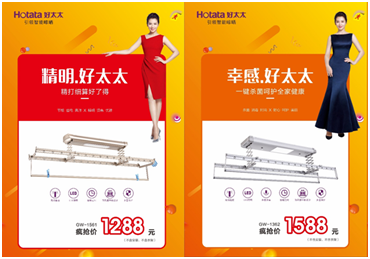 江南体育节免单疯抢季