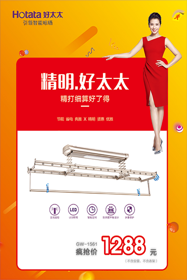 江南体育节免单疯抢季