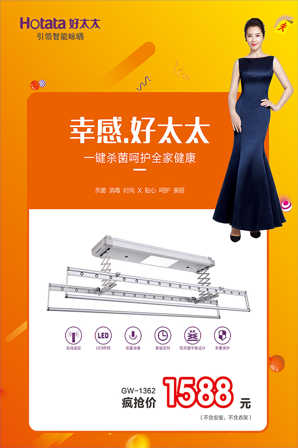 江南体育节免单疯抢季