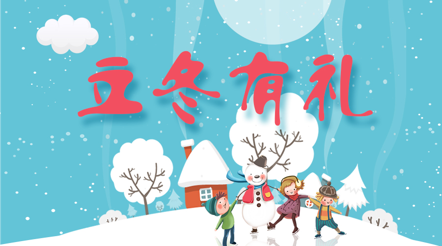 @所有人，江南体育温暖大礼免费送！