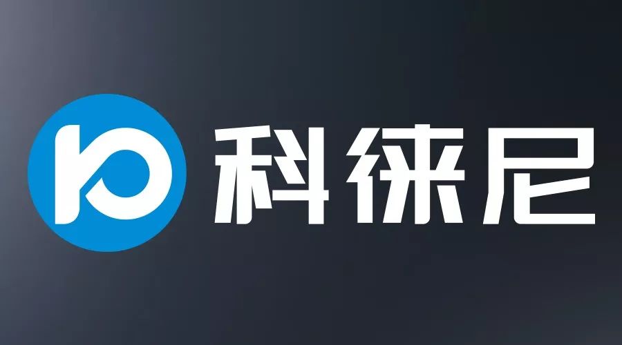 今日头条！江南体育集团打造全新品牌——科徕尼