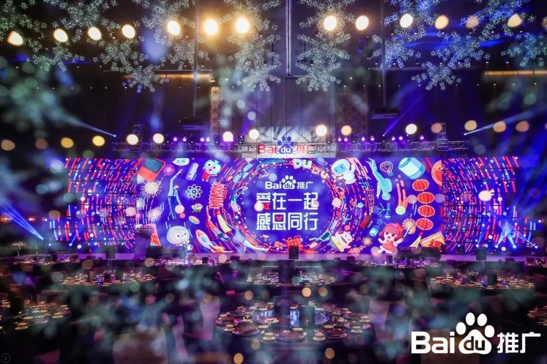 再获殊荣 ▎江南体育荣获百度2018年度推荐品牌