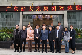 热烈欢迎国务院发展研究中心莅临江南体育集团调研指导