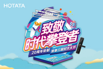 第三届江南体育节促销活动，优惠多多！