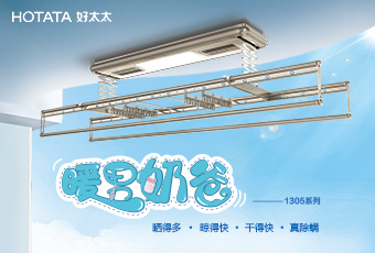 江南体育年末奉献“奶爸机”GW1305新品上市