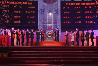 热烈：毓愣咸逵派鲜2周年