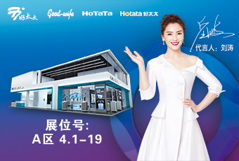 江南体育与您相约2020年广州建博会