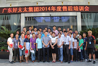 热烈庆＝咸逵2014年度售后培训会第一期圆满结束
