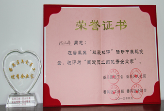 热烈：毓径鲁と倩瘛肮匕惫び判闫笠导摇背坪