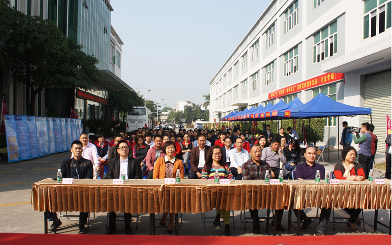 番禺区化龙工会2014年法律服务宣传活动在江南体育集团隆重举行
