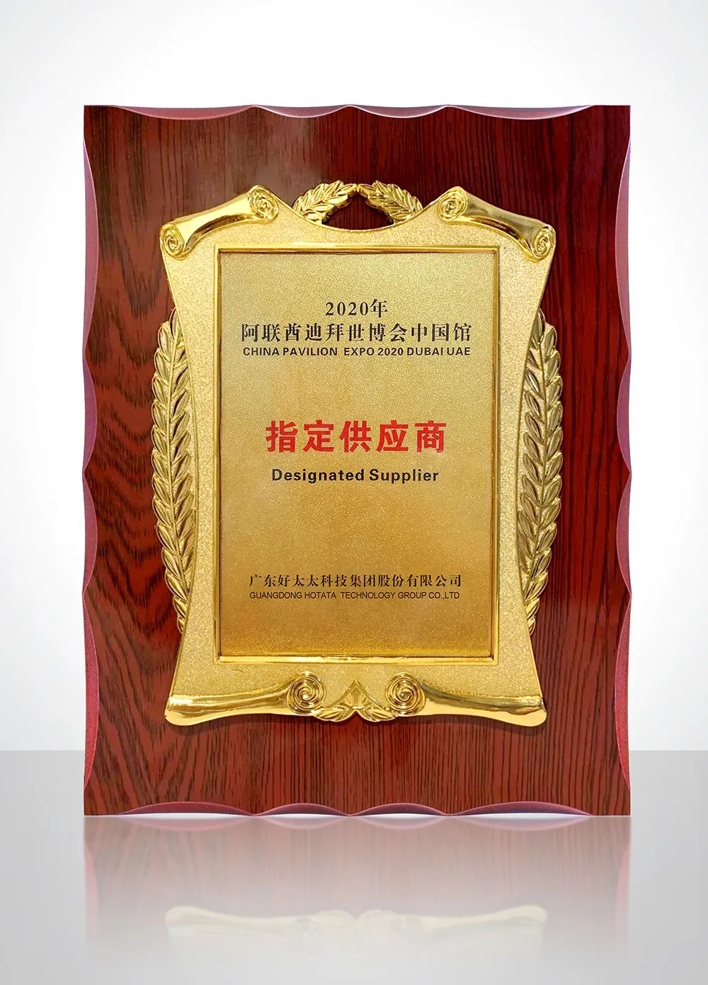 携手世博会中国馆，江南体育绽放华夏之光