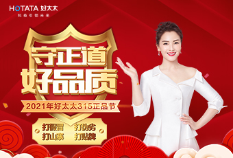 守正道，好品质，认准正品江南体育！