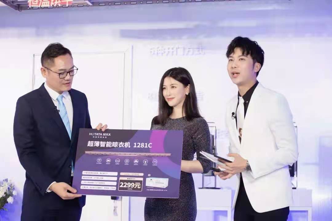 精彩回顾来了！朱珠助阵亮相，江南体育新品揭晓！