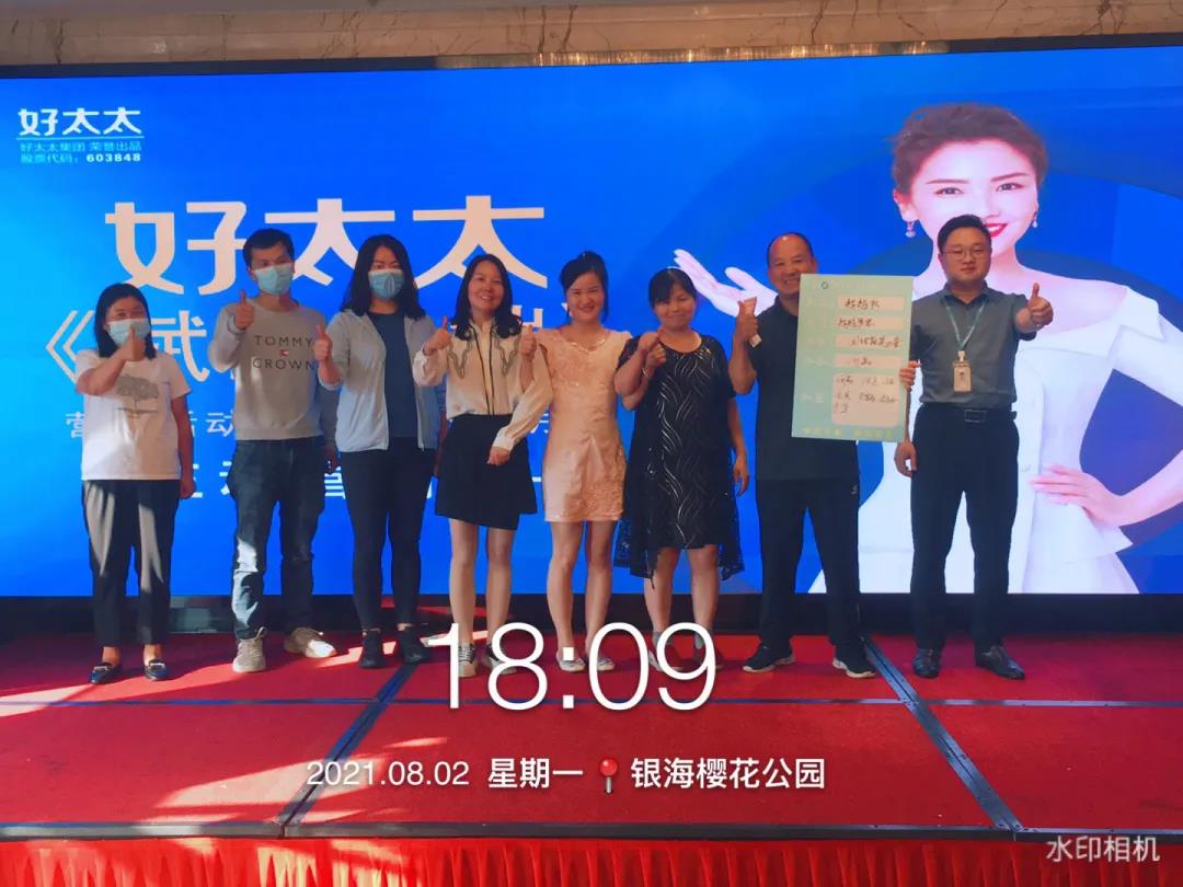 广东江南体育集团主动营销部《赋能终端》全国营销培训活动精彩回顾