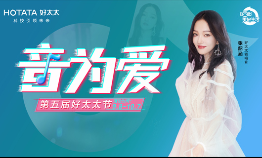悦动全城  惠响生活 | 920江南体育节线下活动大促