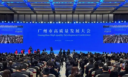江南体育集团董事长沈汉标受邀参加2025广州市高质量发展大会，以科技赋能美好生活